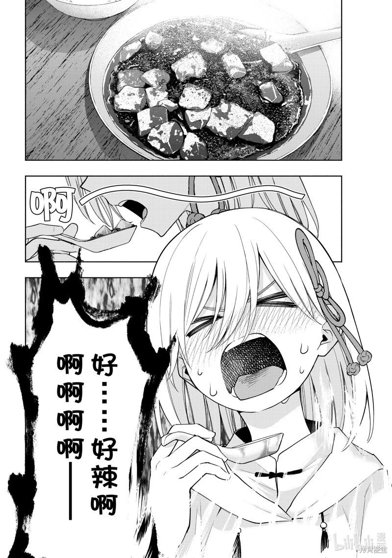 第118话