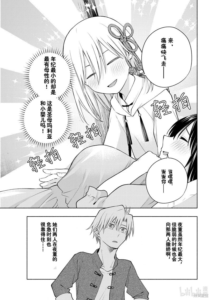 第118话
