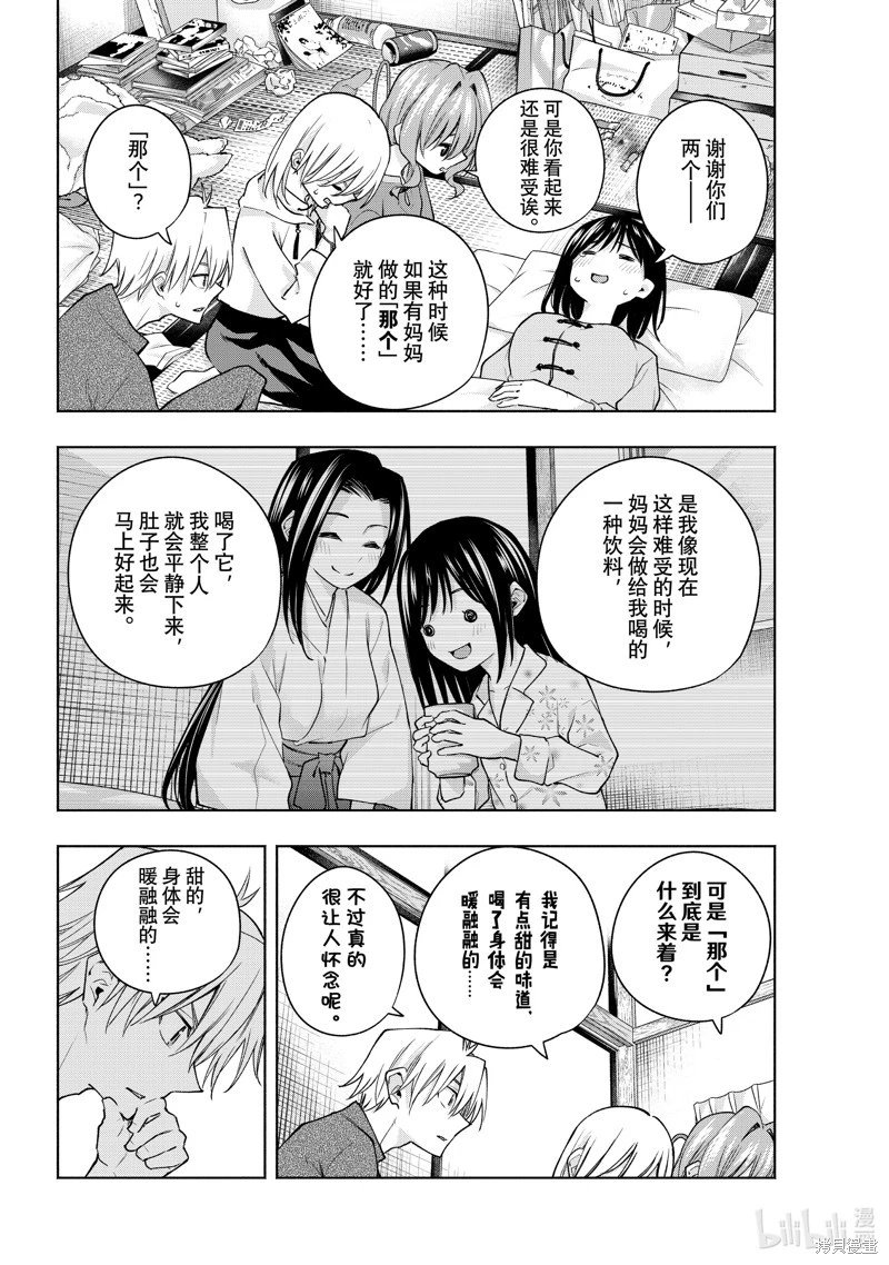 第118话