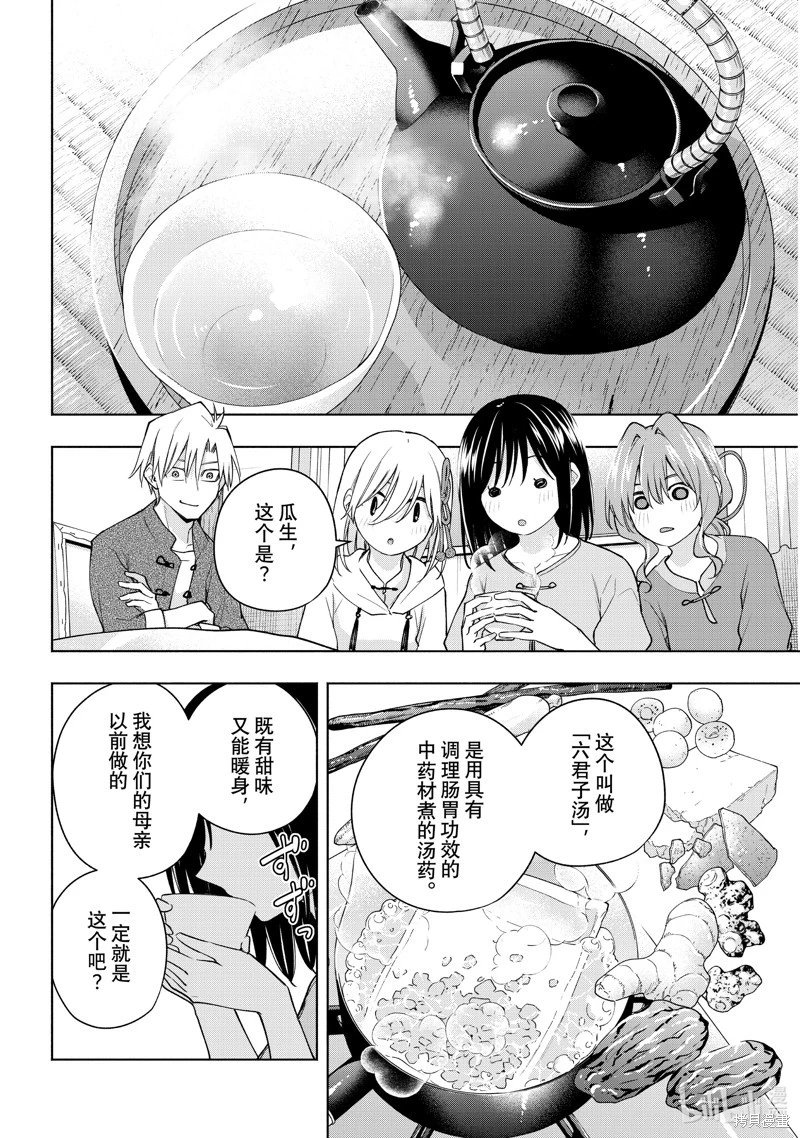 第118话