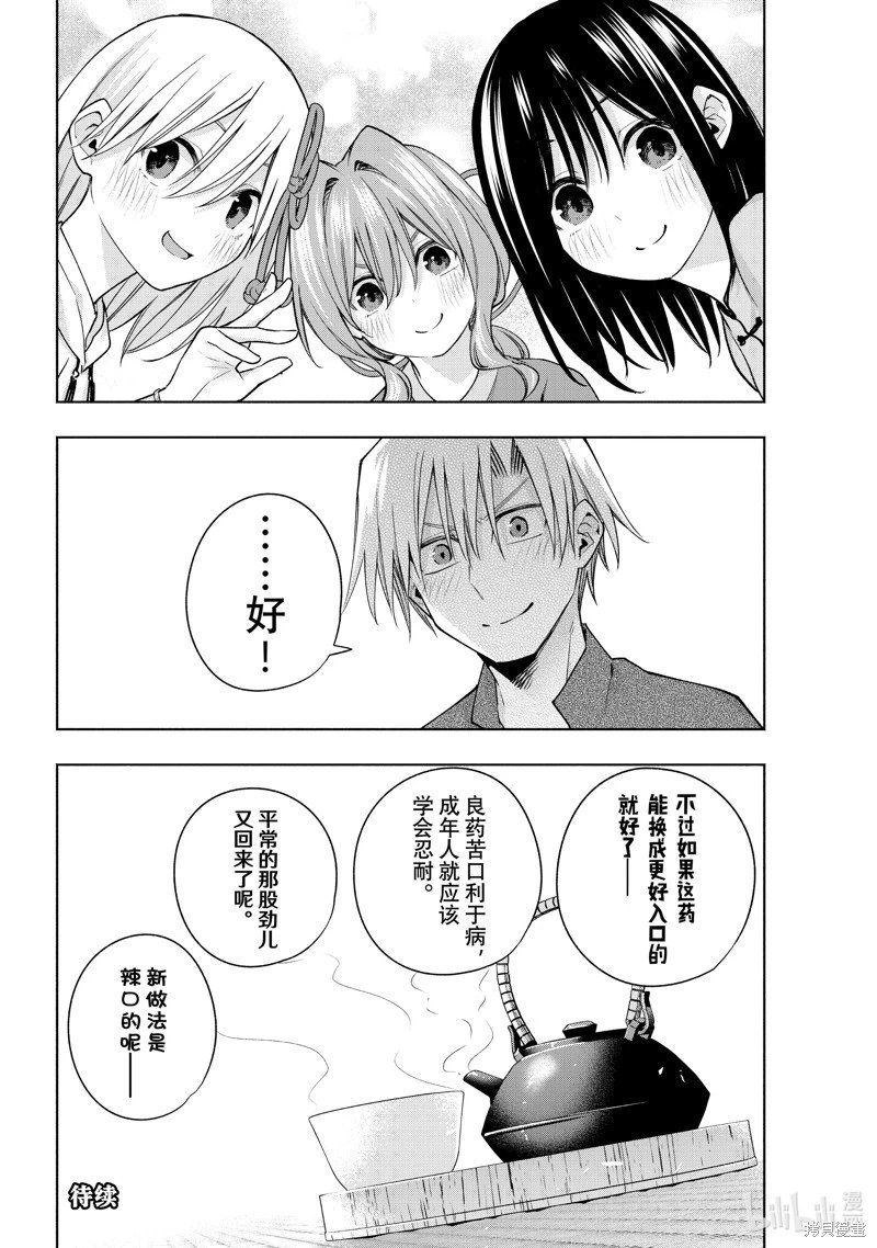 第118话