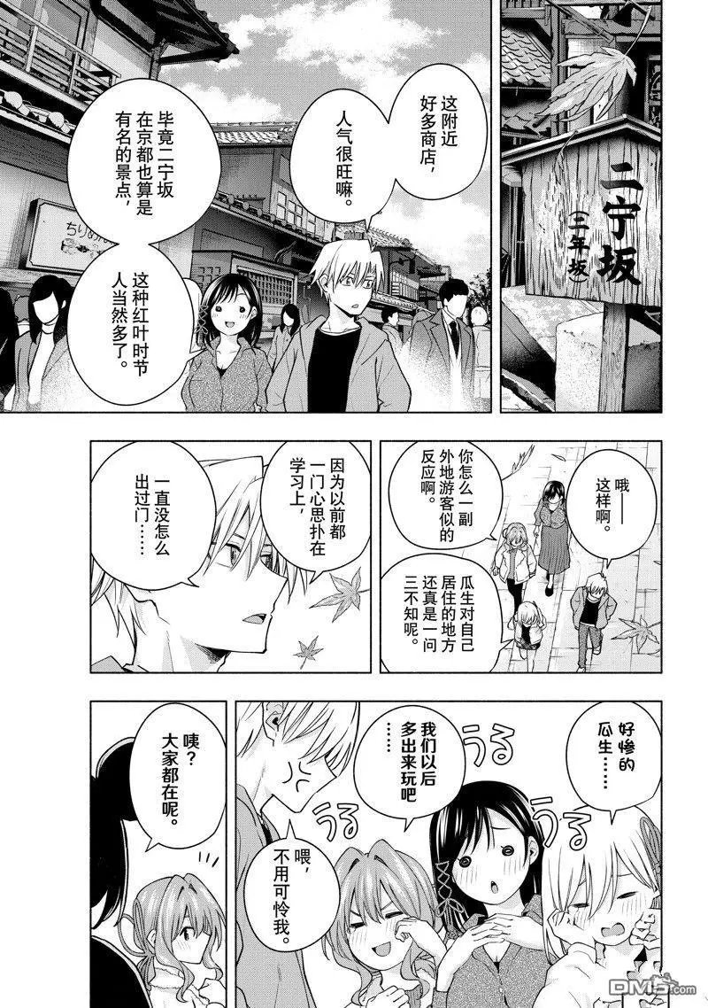 第119话