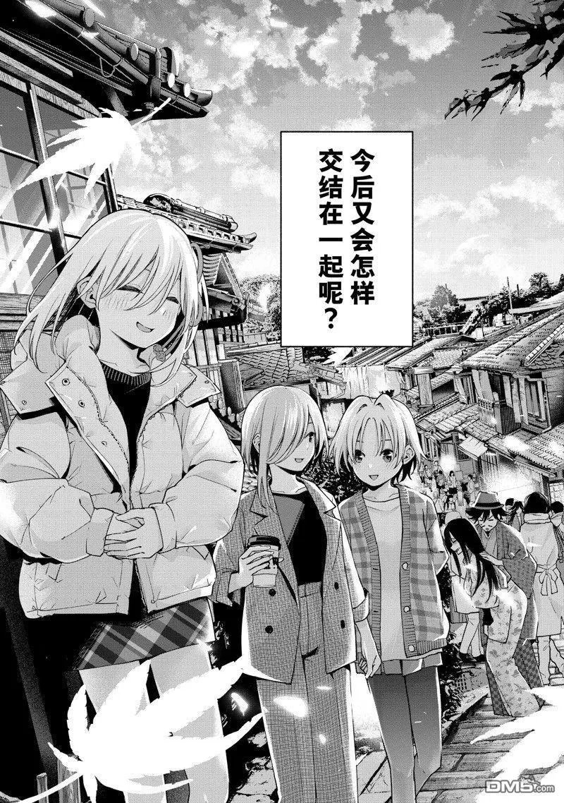 第119话