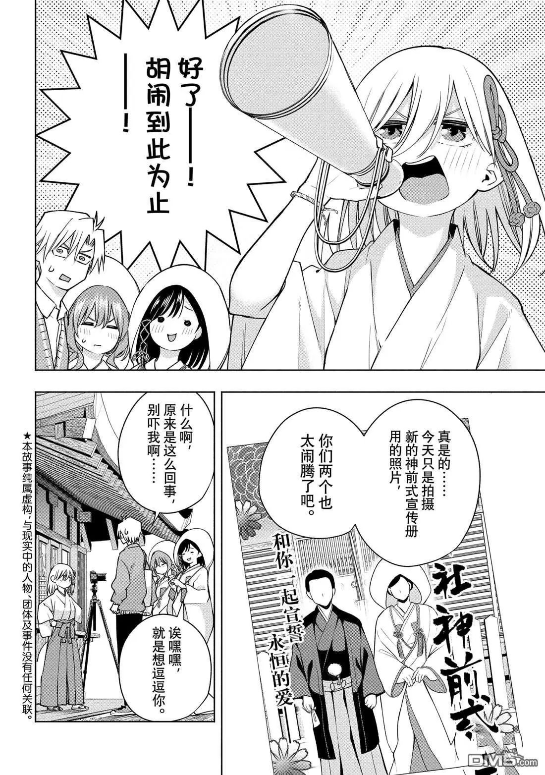 第122话