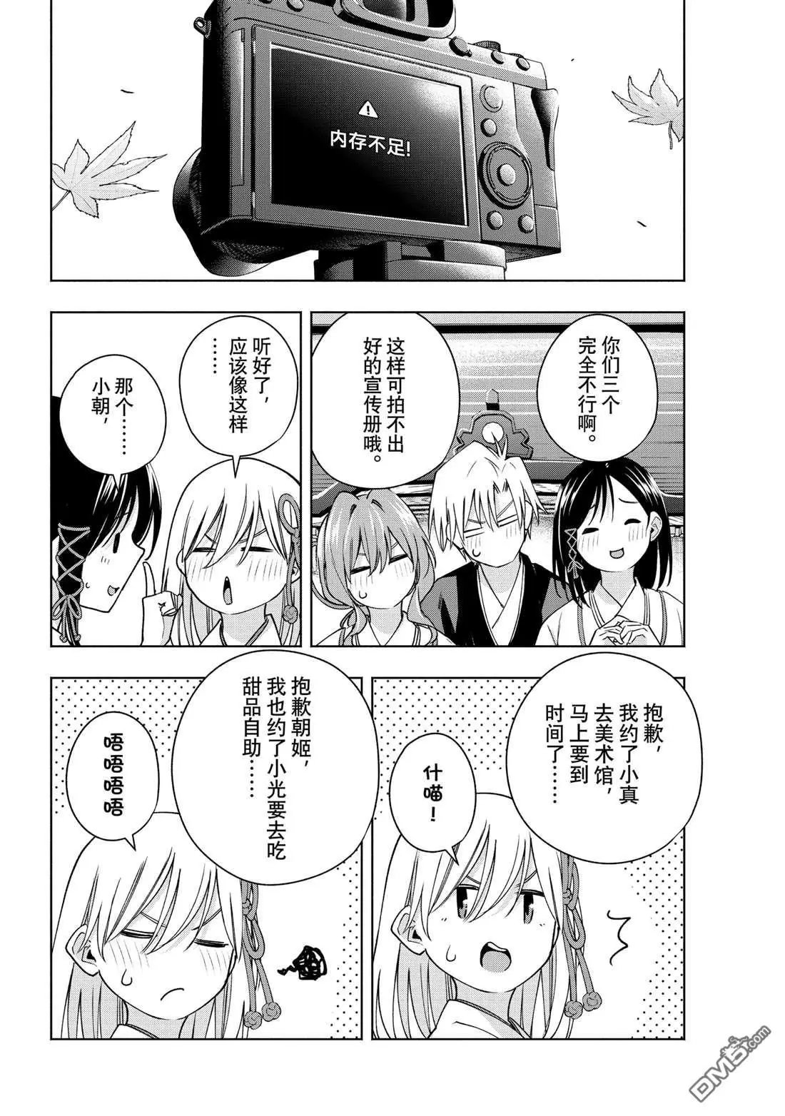 第122话
