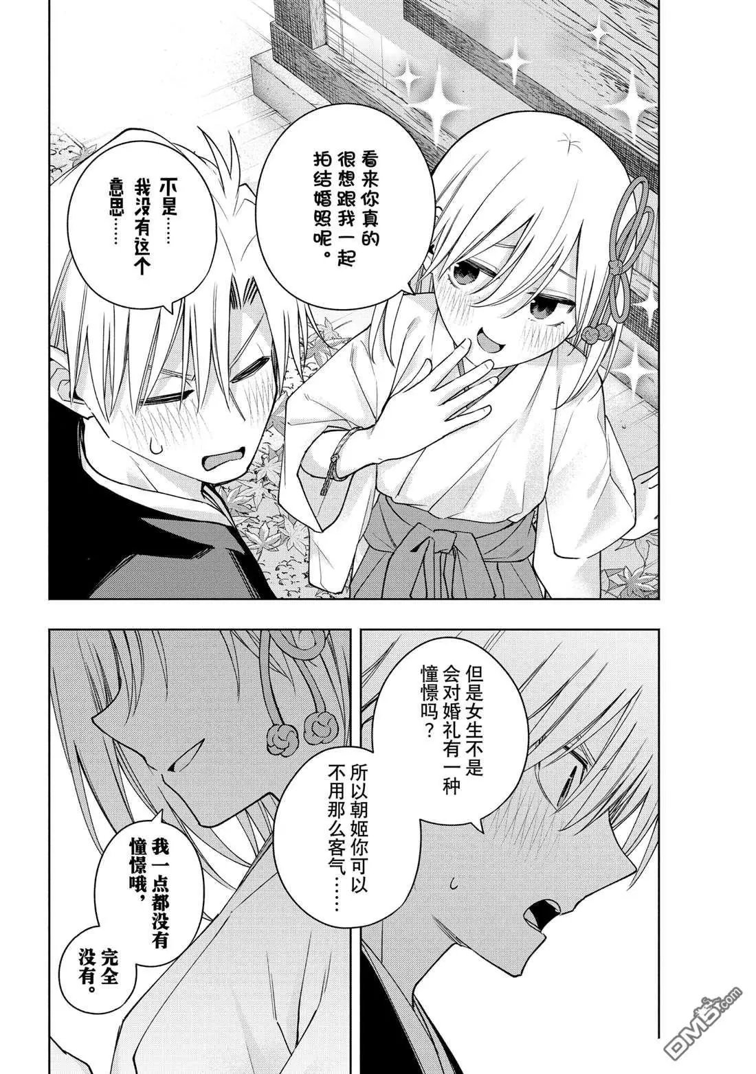 第122话