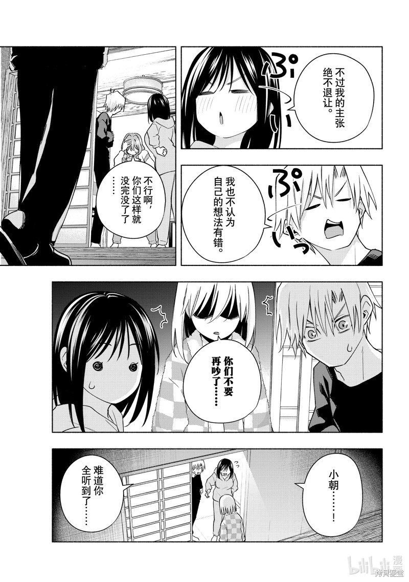 第126话