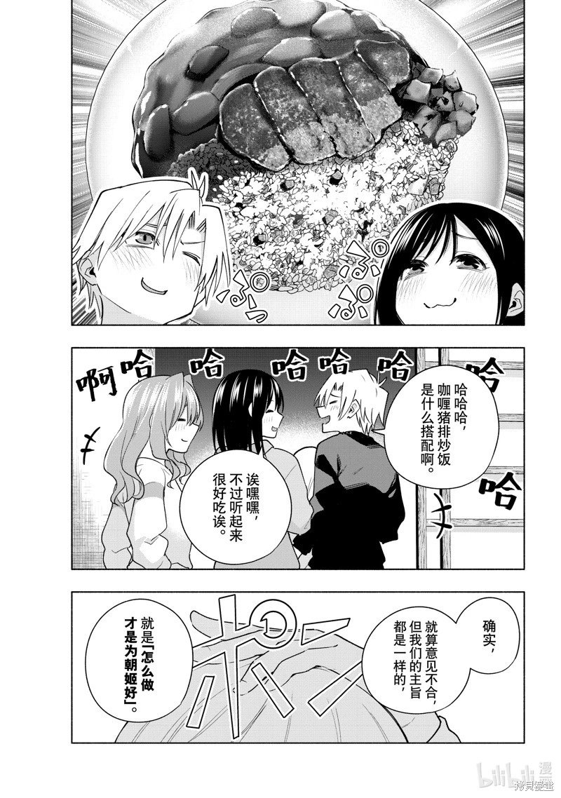 第126话