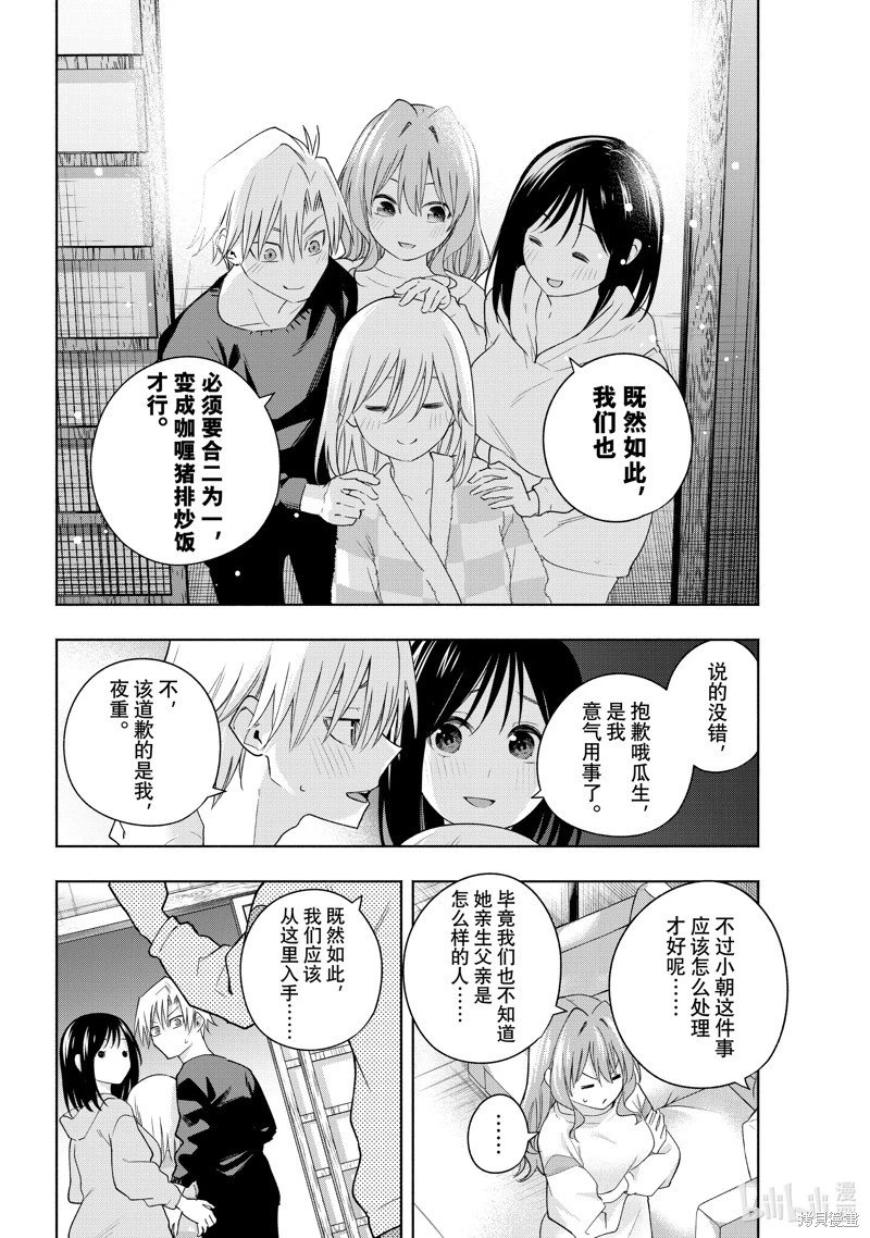 第126话