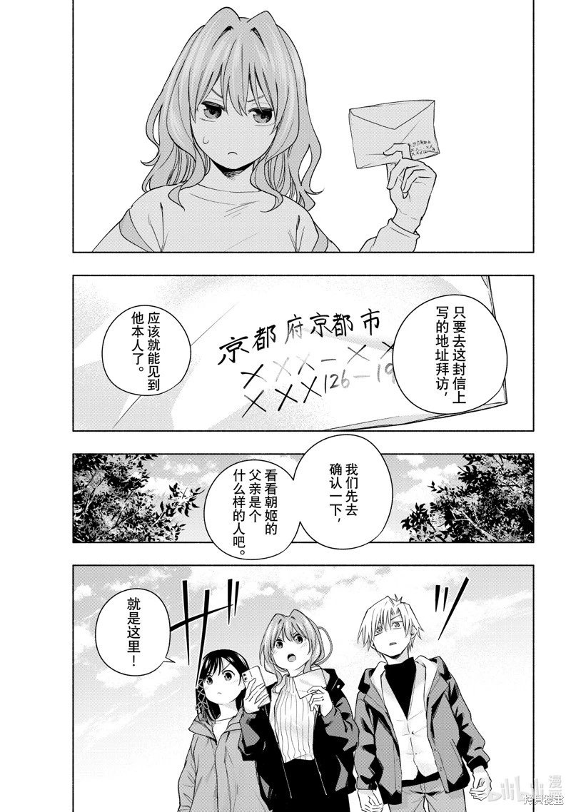 第126话