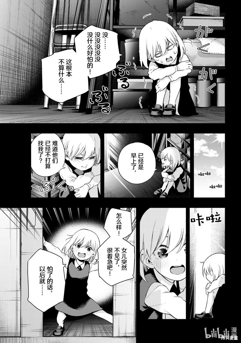 第128话