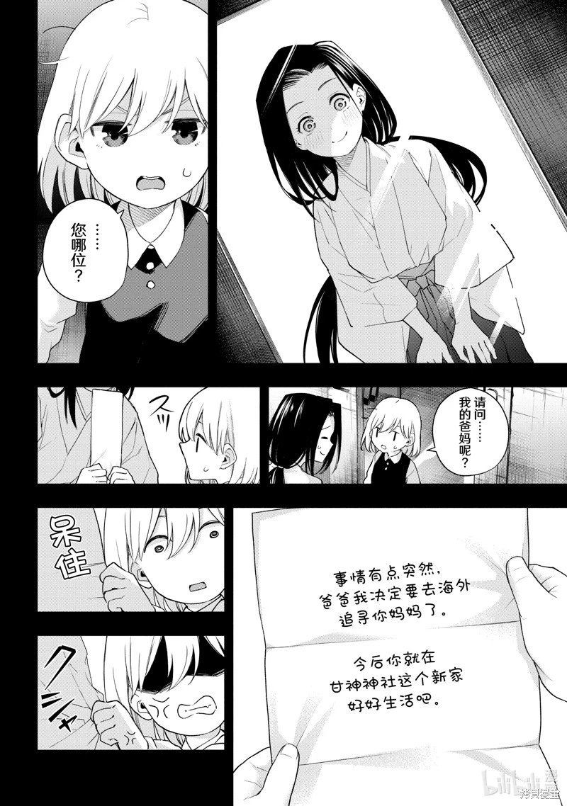 第128话