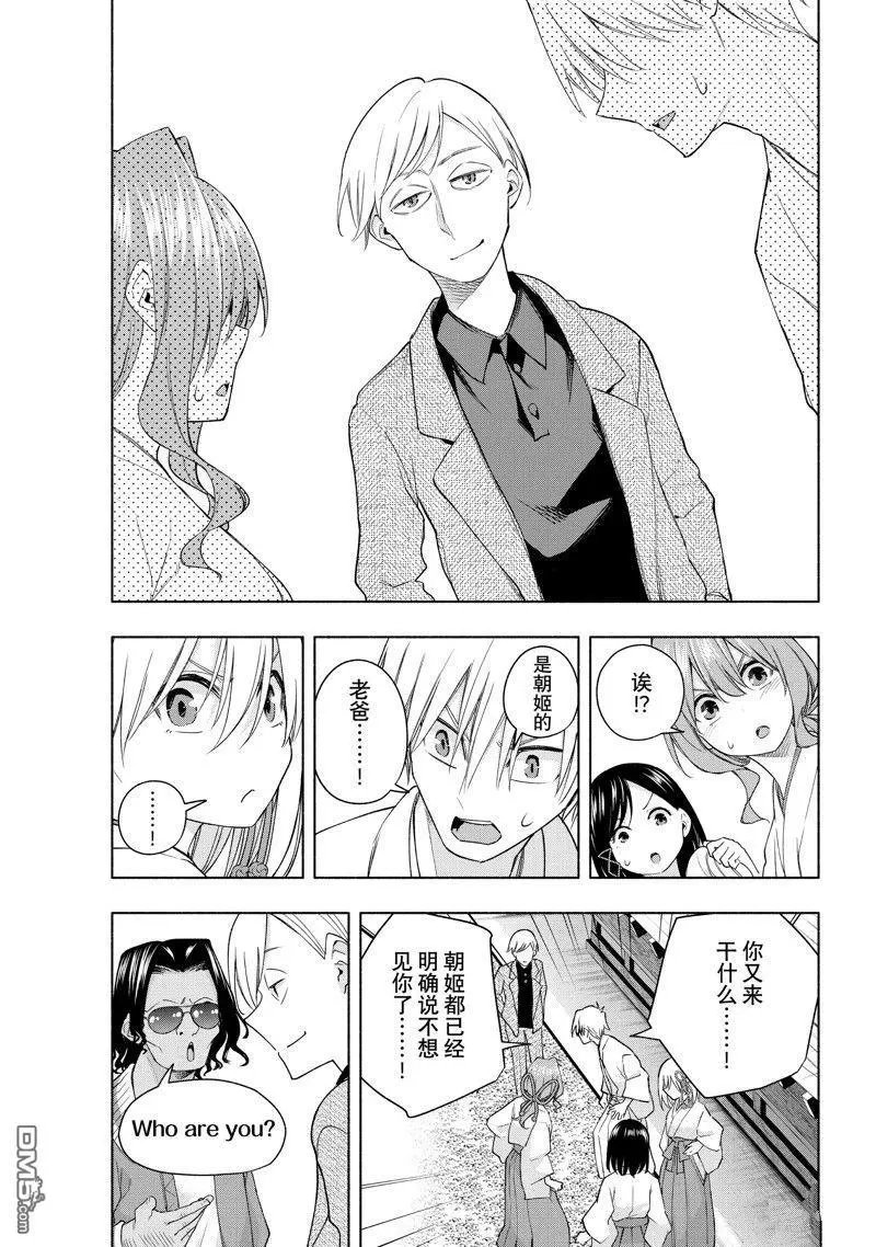 第130话