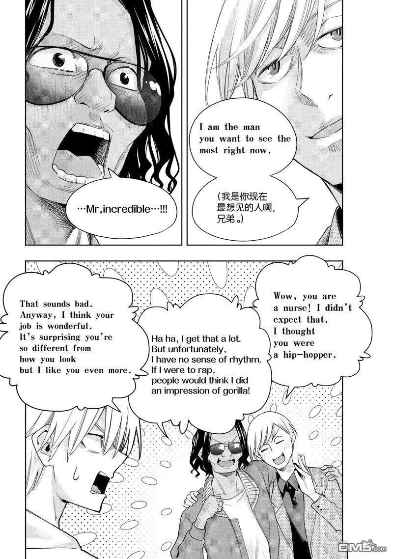 第130话