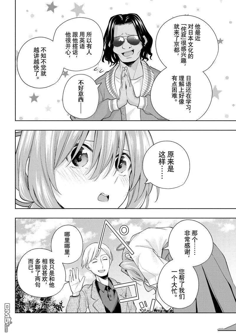 第130话