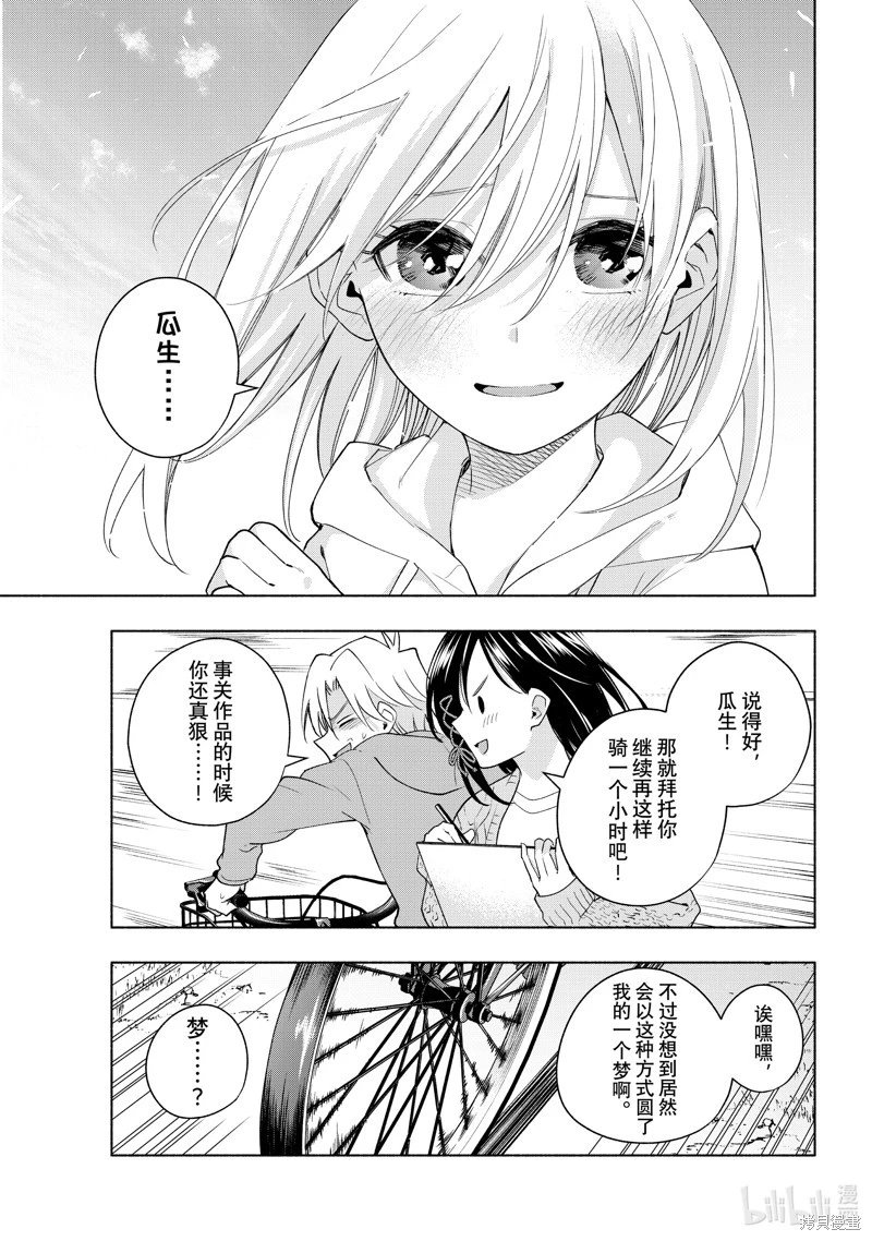 第131话