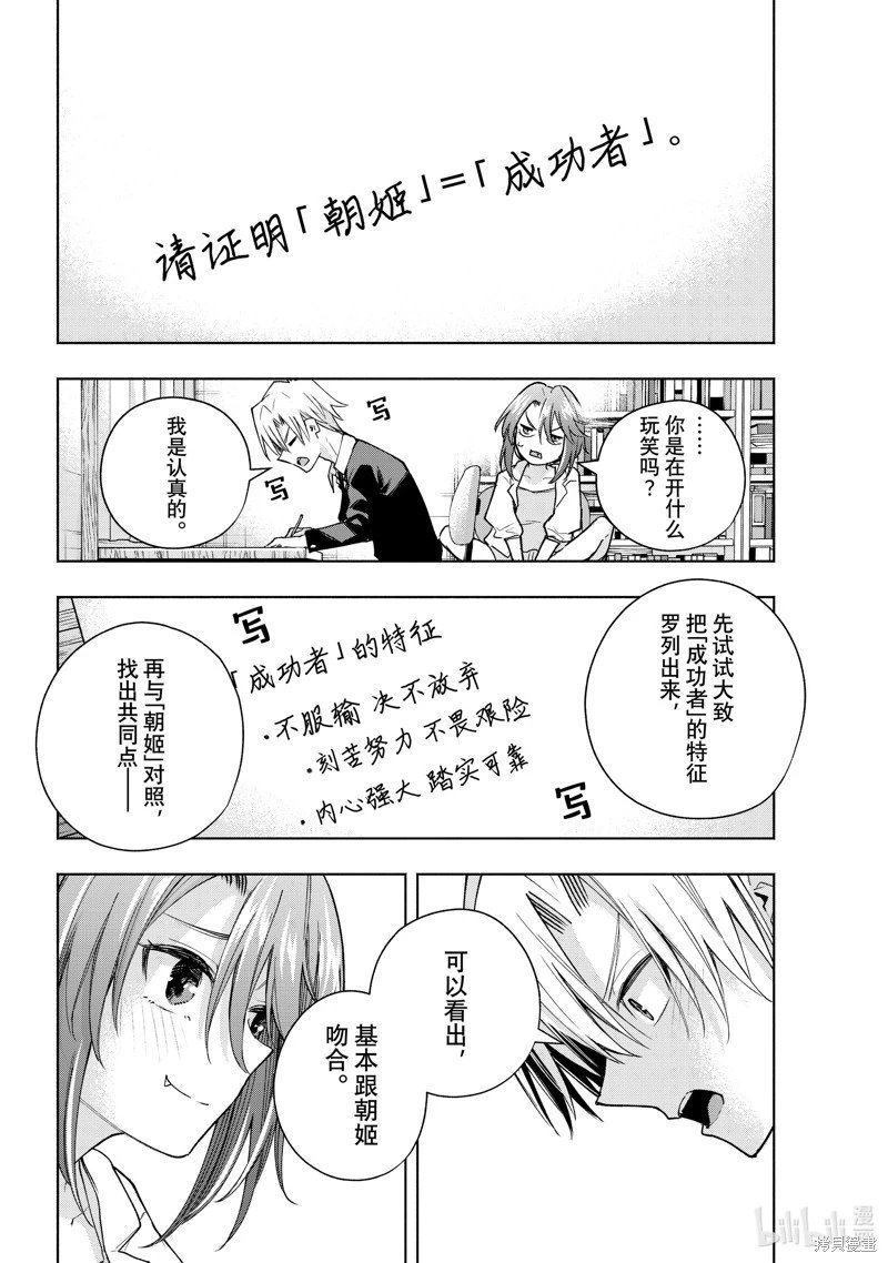 第133话
