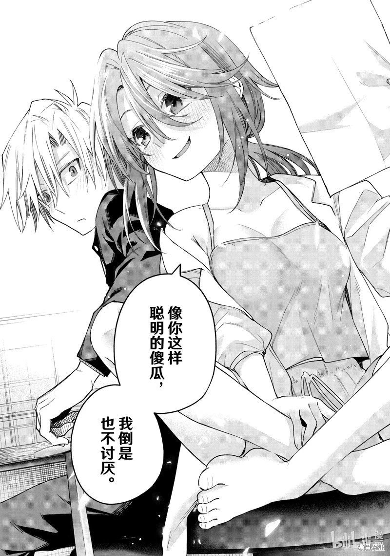 第133话
