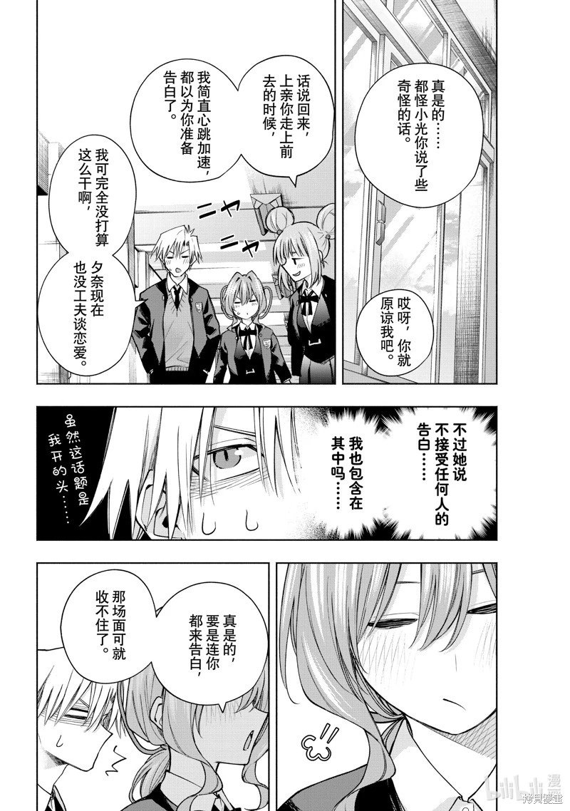 第138话
