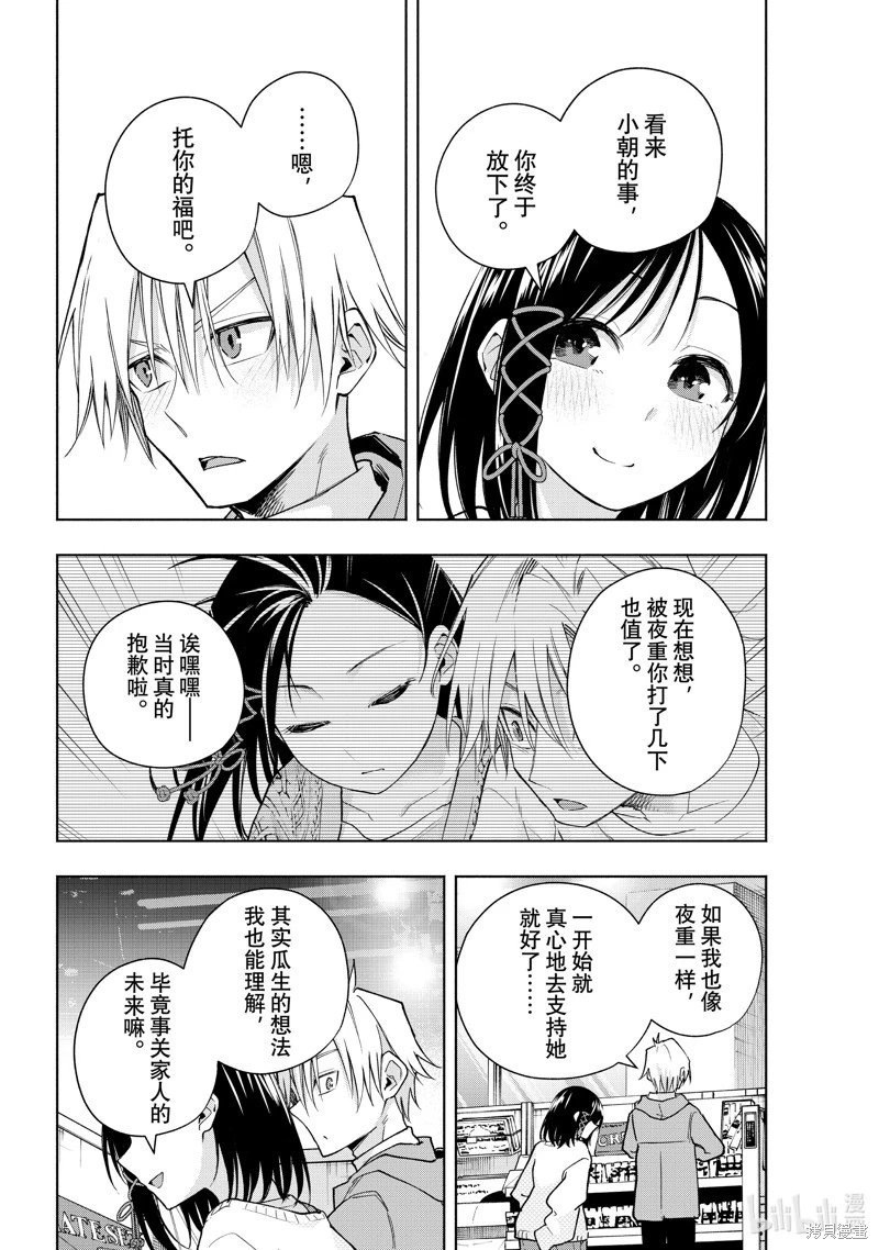 第139话