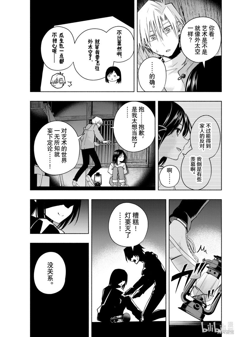 第139话