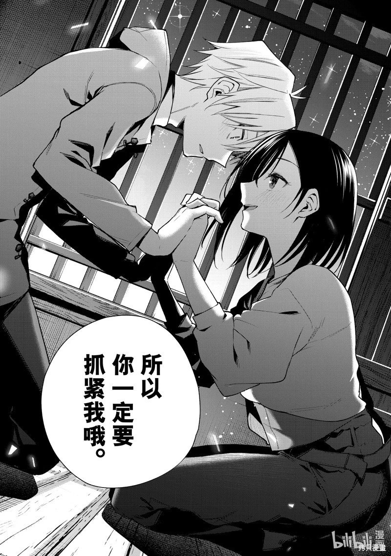 第139话