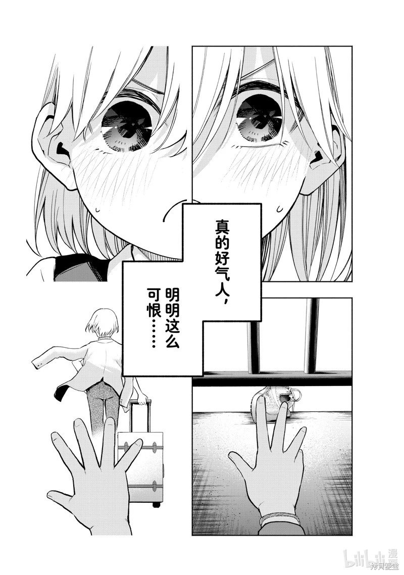 第141话