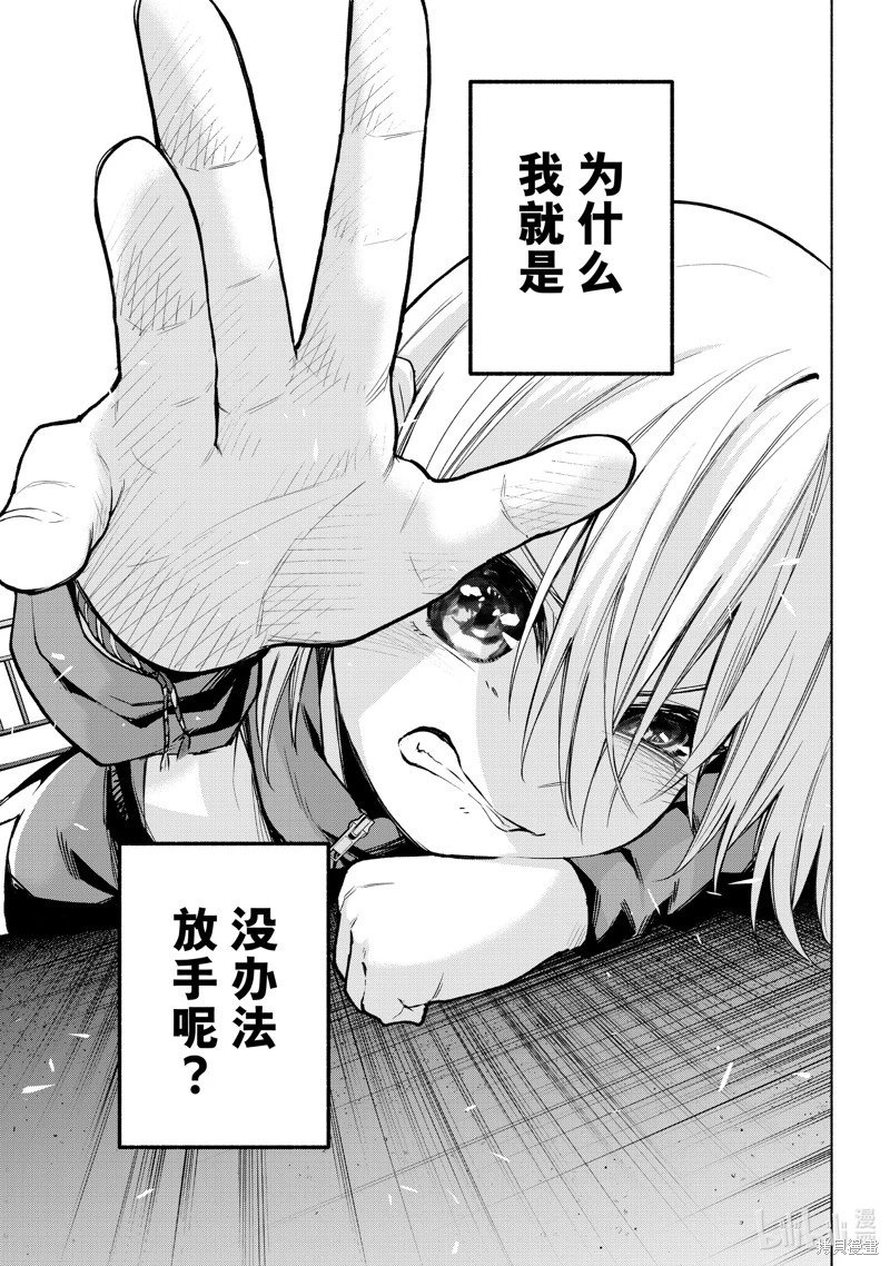 第141话