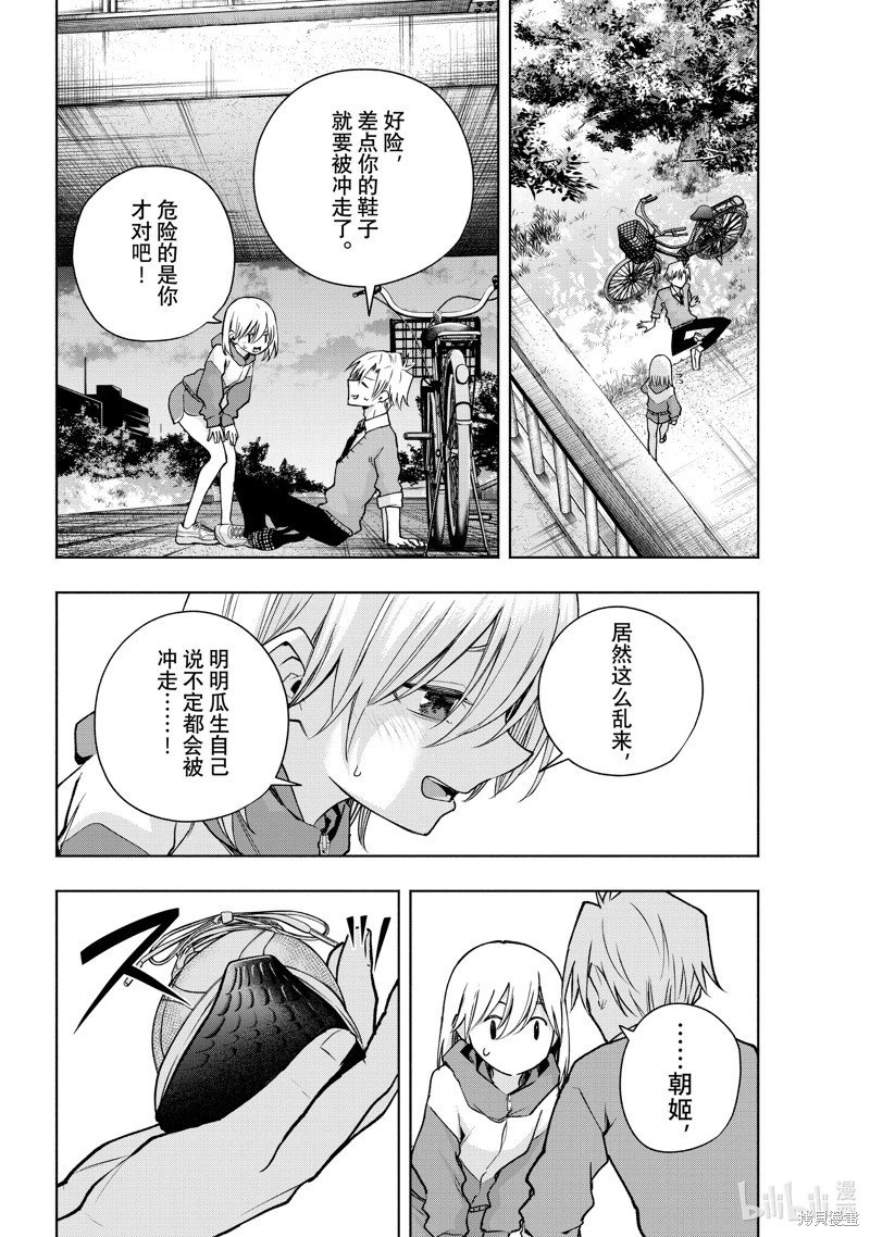 第141话