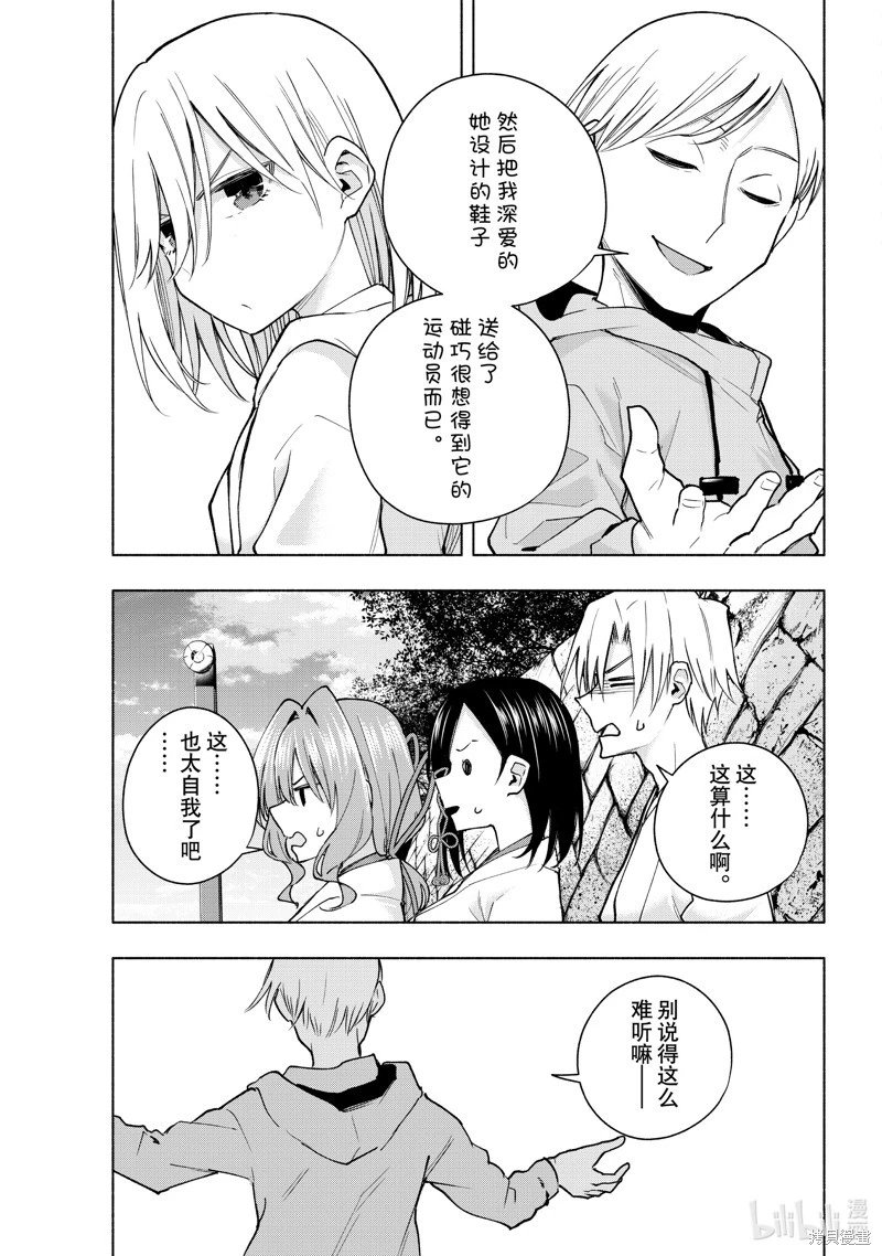 第142话