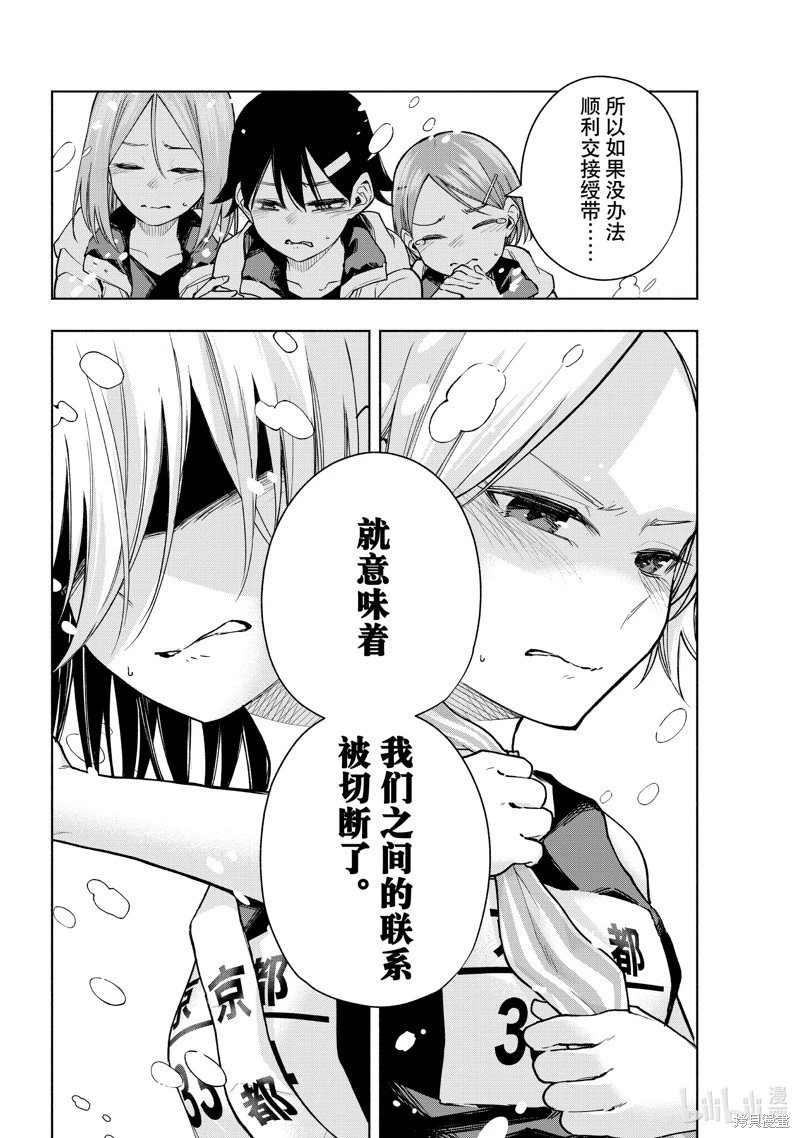 第144话