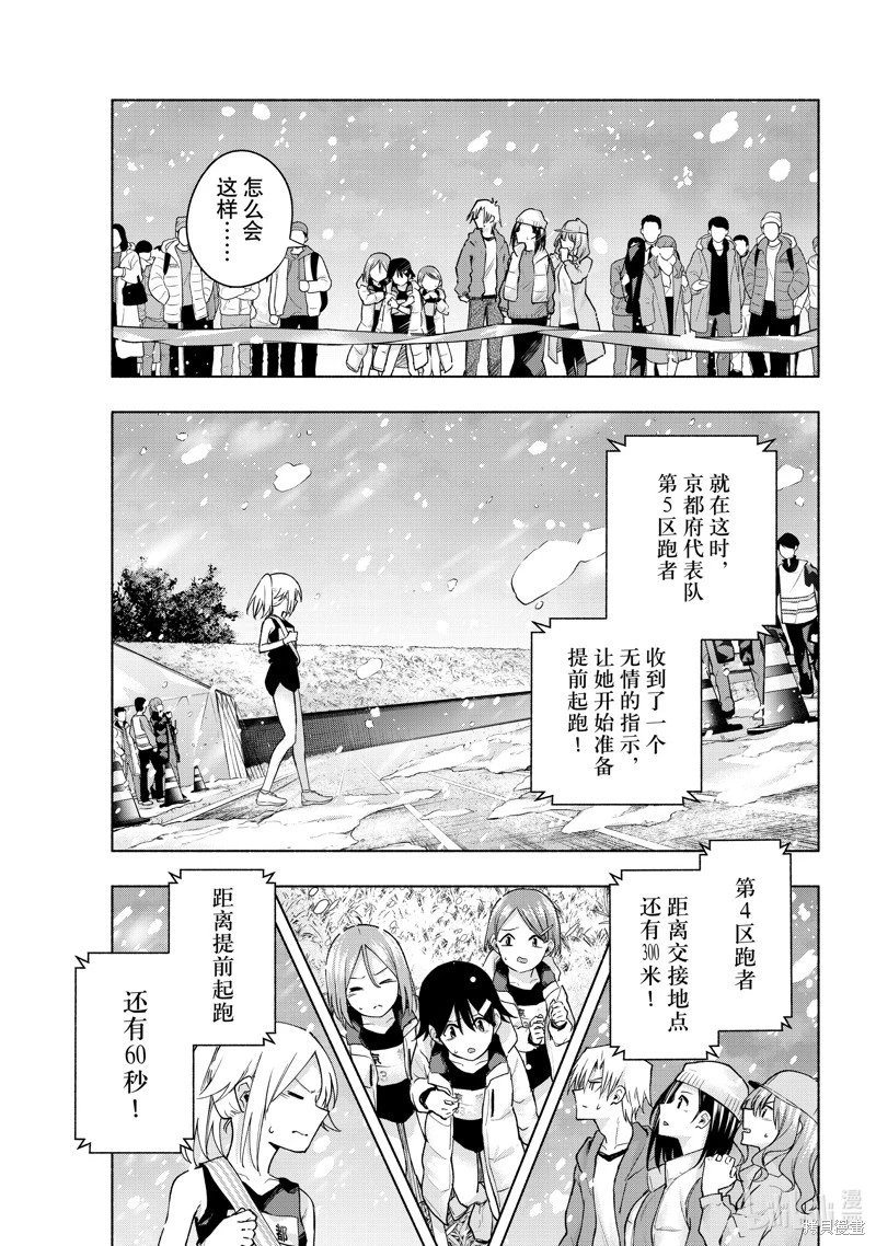 第144话