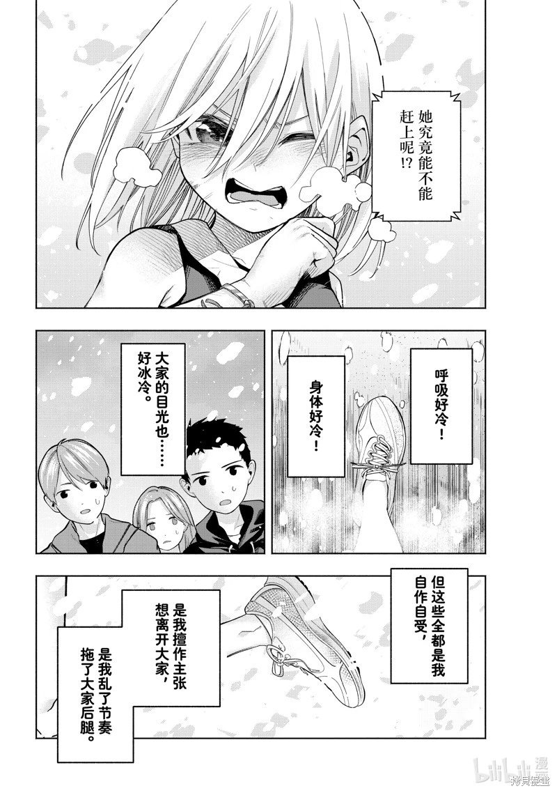 第144话