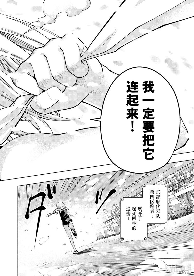 第144话