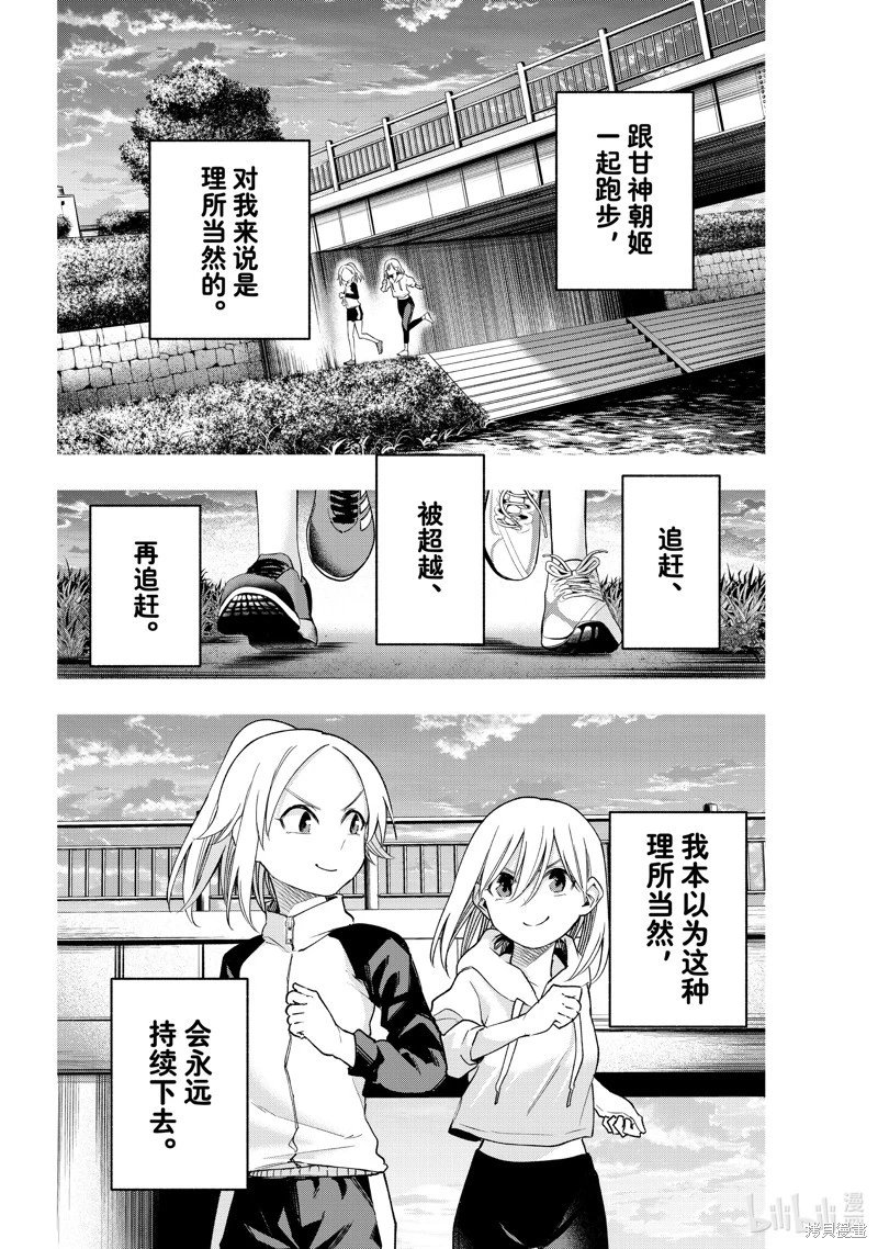 第145话