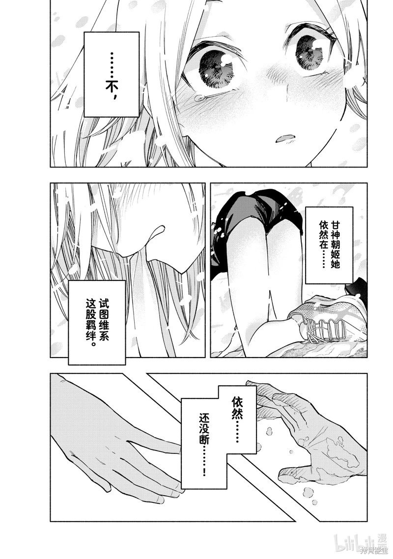 第145话
