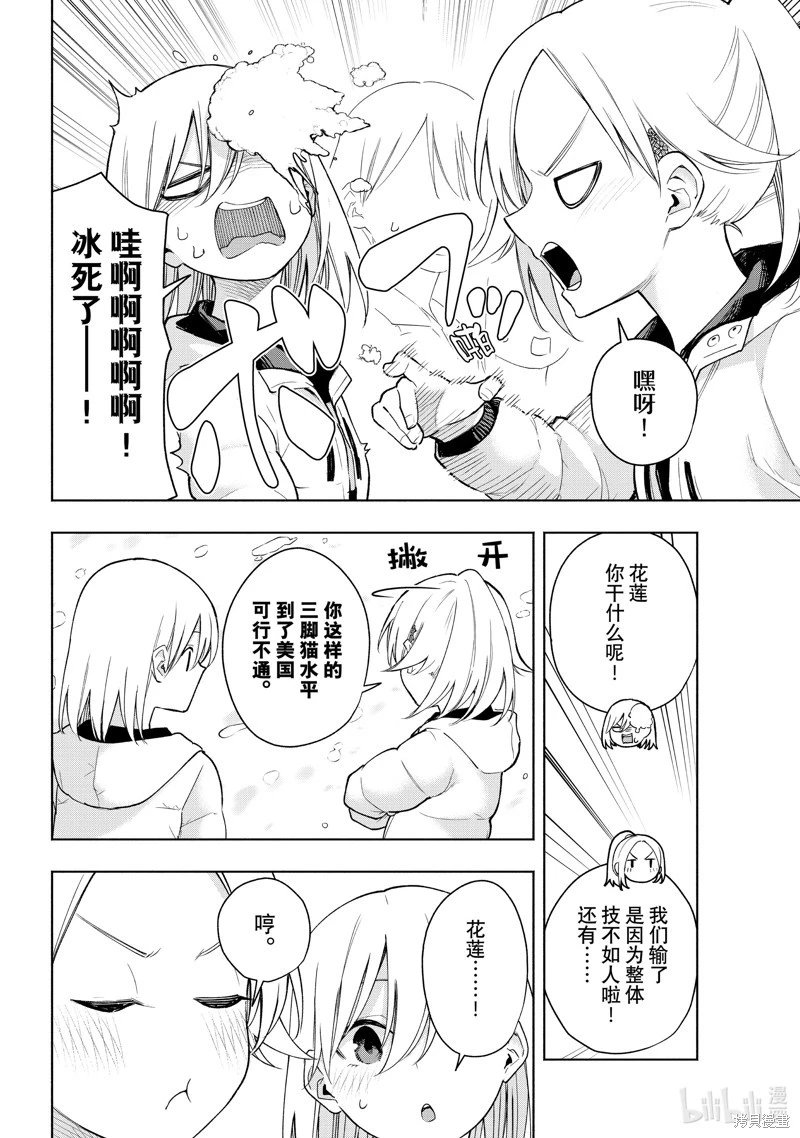 第145话