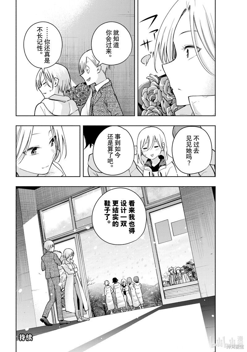 第145话