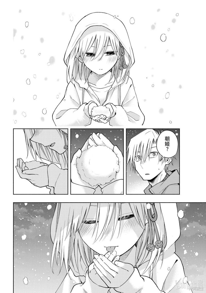 第146话