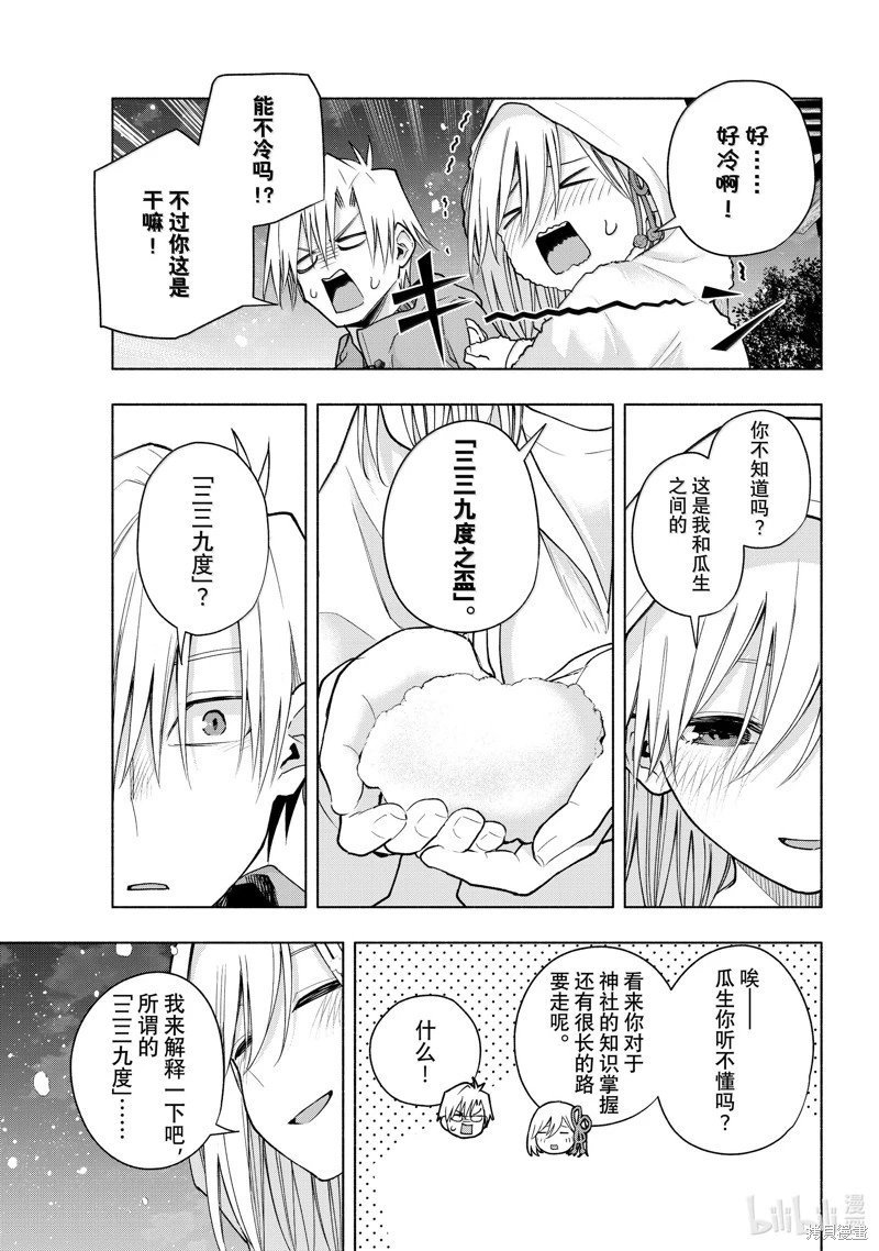 第146话