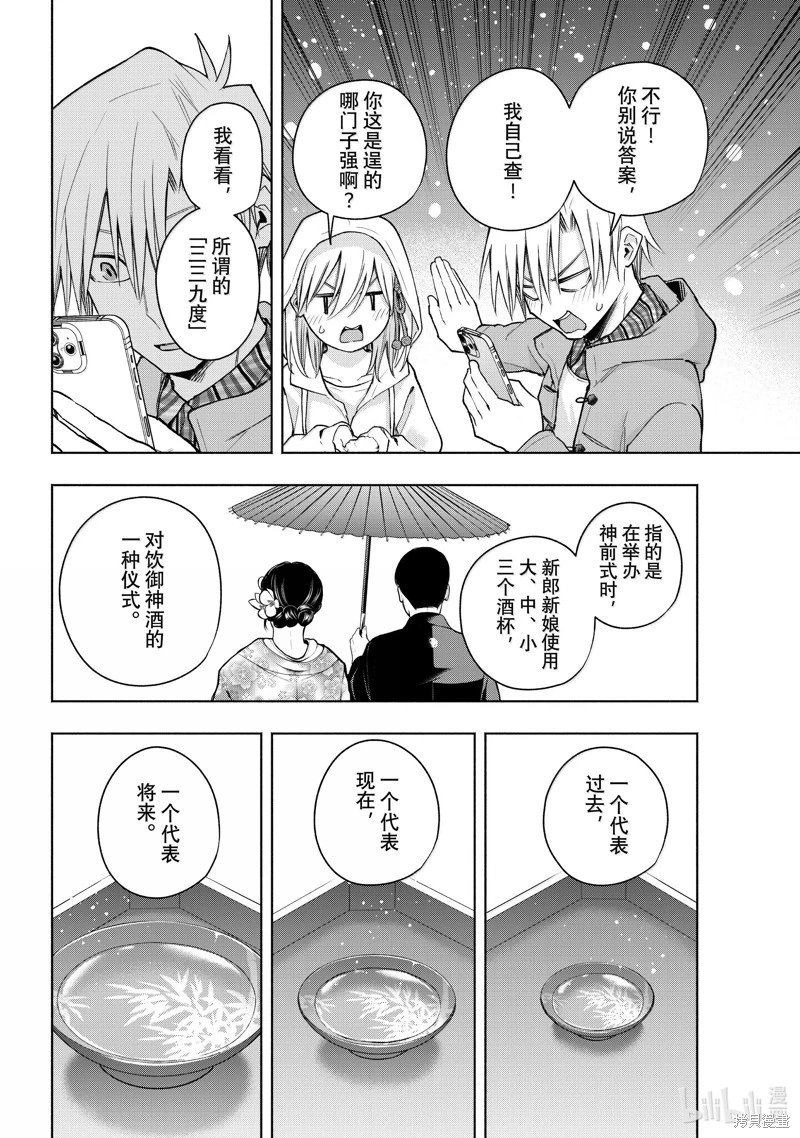 第146话