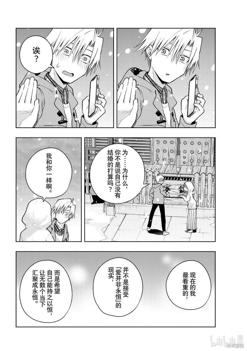 第146话