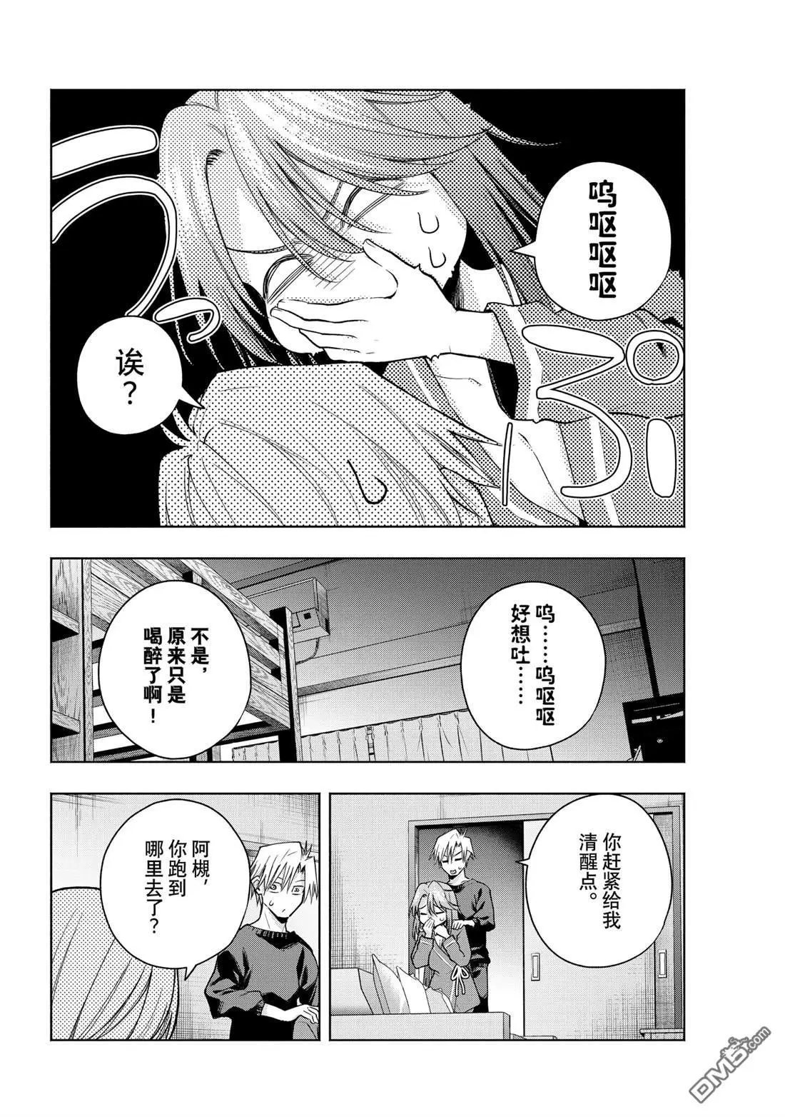 第151话