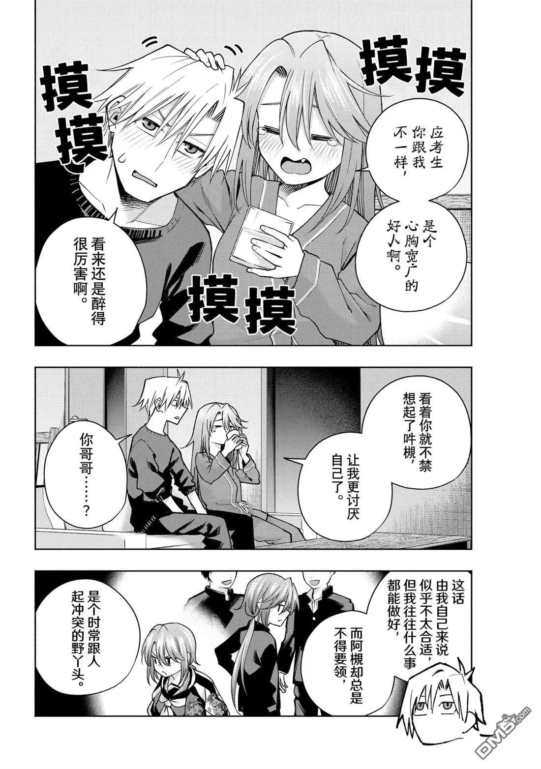 第151话