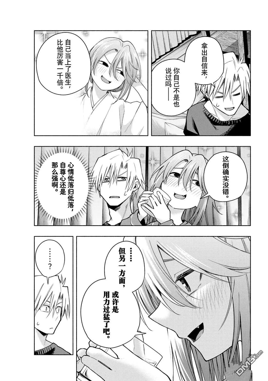 第151话