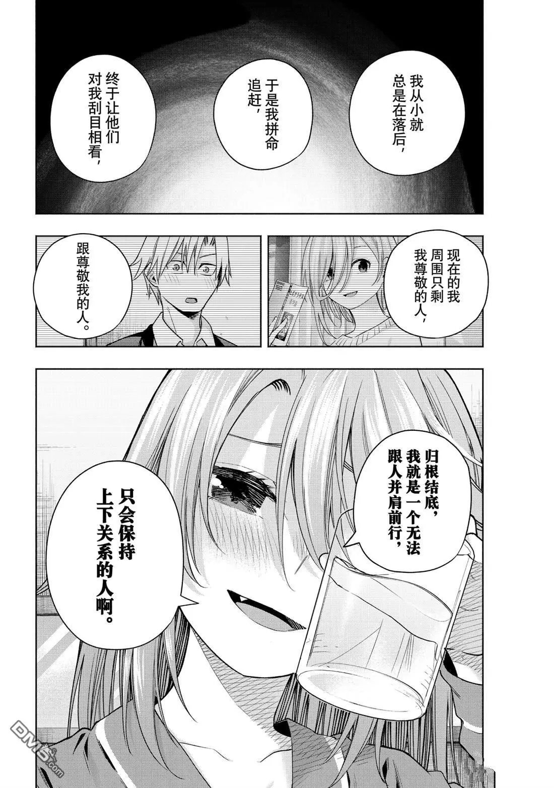 第151话