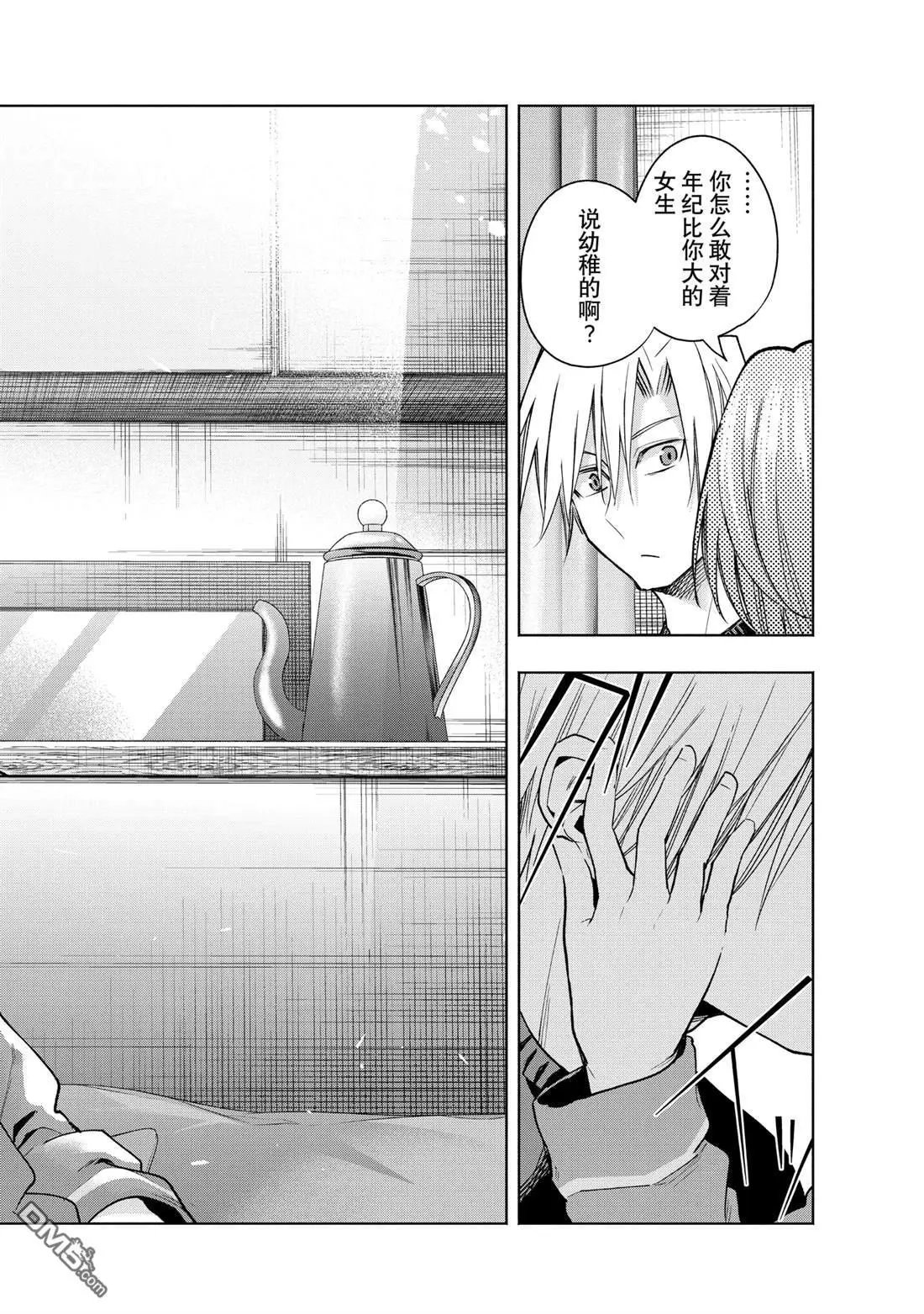 第151话