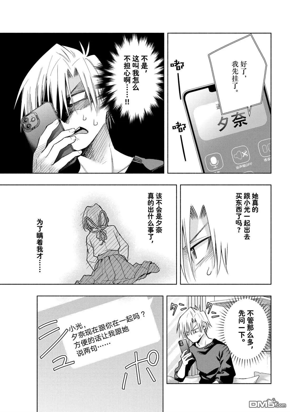 第153话