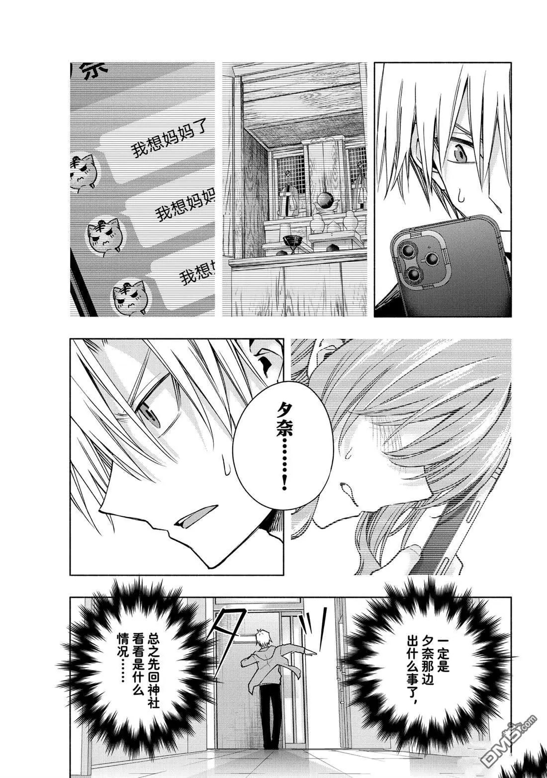 第153话