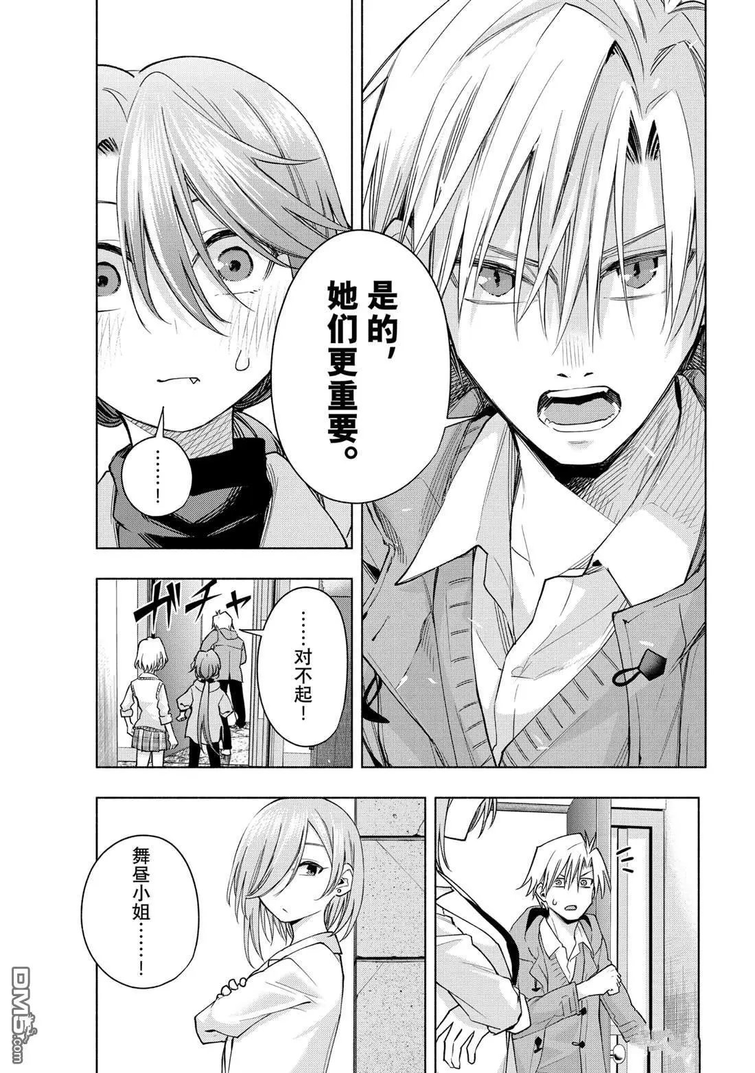 第153话